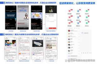 江南直播app最新消息截图0